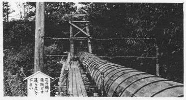 現役当時の橋の写真