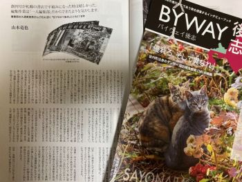 �wBYWAY��u�x��30��