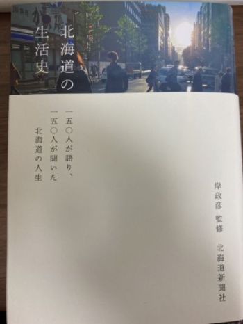 �w�k�C���̐����j�x